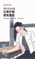 Juguetes sexuales, juguetes sexuales, libros de papelería, vibrador de masturbación para mujeres Zhongjun, juguetes sexuales para adultos, fabricantes de juguetes - details 2