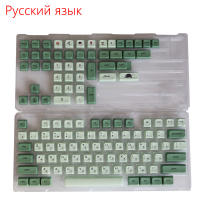 Teclas de perfil XDA para teclado mecánico, tapas de tecla de sublimación, té verde Matcha, tinte PBT, EN/KR/RU/Th/JA, 123 teclas - details 10