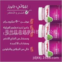 Blanqueamiento de la piel Brillo Colágeno Belleza del cabello Gomitas - details 2