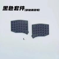 SOFLE Personalizable Con Cambio Térmico Modo Inalámbrico Único Con Dongle 2.4G Vial Mini Teclado Mecánico Tapas De Teclas Negro Y Blanco Accesorios Para Jugadores Teclado Ergonómico Para Juegos - details 8