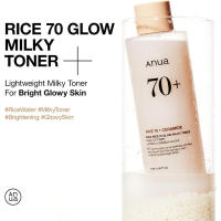 Anua 70 Glow Milky Toner, piel de vidrio, agua de arroz, niacinamida, cerámica, pantenol, aroma, sin acné, seguro para el acné fúngico - details 2