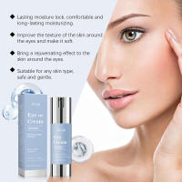 Crema de retinol para el cuidado de la piel de los ojos, mejora de las líneas finas, cuidado profundo e hidratante - details 6