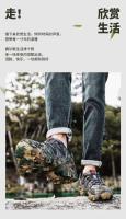 Logotipo de la marca: zapatos deportivos de alta calidad para acampar al aire libre, senderismo, camuflaje suave, zapatos casuales de moda para hombres - details 13