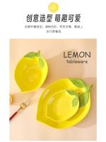 Creative Cartoon Lemon Shaped Ceramic Salad Bowl Soup Bowl Family Fruit Snack Plate Kitchen Utensils Accessories - details 3