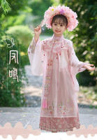 Conjunto rosa Hanfu para niña, horquilla de gama alta con hombro de nube bordado chino de estilo antiguo súper inmortal de la dinastía Ming para niña - details 1