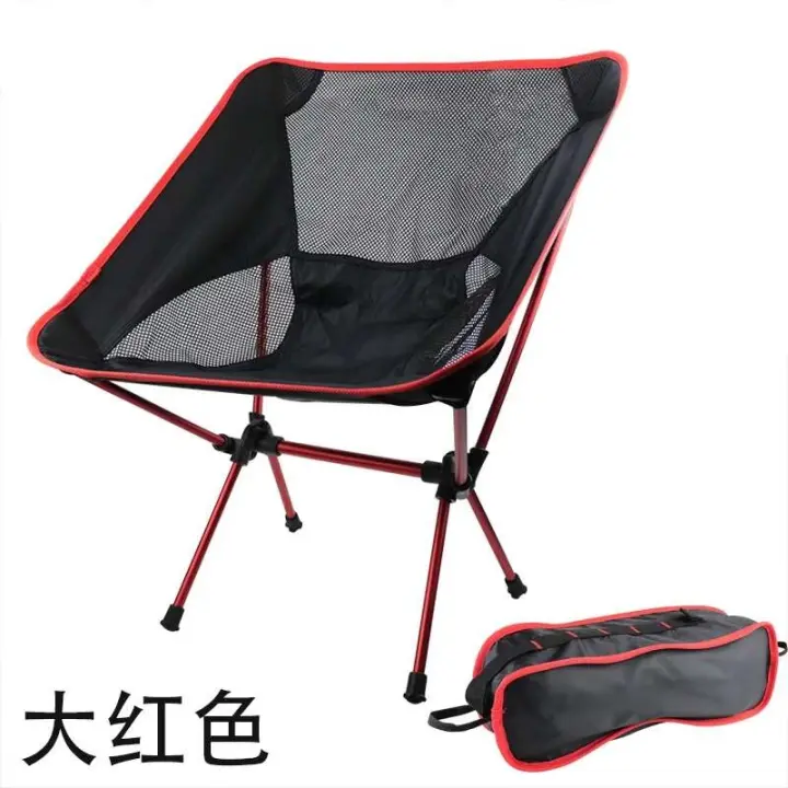Silla de playa portátil con forma de luna, pesca y barbacoa, silla plegable autoguiada de aleación ultraligera - 1