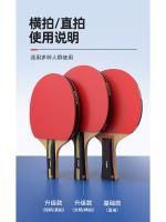 SND raqueta de tenis de mesa genuina para niños, juego de raqueta recta horizontal para principiantes, alta elasticidad, Grado Profesional, estudiante - details 6