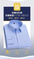 Camisa de manga larga informal de negocios para primavera y otoño a cuadros a rayas de algodón de alto recuento sin hierro y moda ajustada - details 2