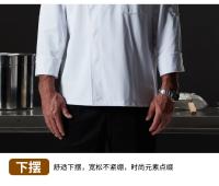 Ropa de trabajo de Star Hotel, Chef ejecutivo, maestro de cocina, uniforme de alta gama para hornear, Chef de banquete de alta gama West Point - details 10
