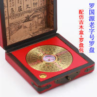 Compás de Feng Shui de Cobre Puro de Alta Precisión 3 a 10 Pulgadas Diseño Antiguo - details 45
