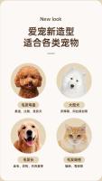 Afeitadora profesional para perros, tijera de empuje eléctrica para mascotas, peluche de gato afeitando el pelo de perro, empuje eléctrico, corte de pelo, herramienta para el pelo de los pies - details 3