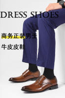 Zapatos de cuero para hombres, cuero genuino para hombres, estilo británico, zapatos sencillos y lisos para hombres. - details 0