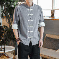 Ropa de estilo chino para hombre, Tops de estilo chino para hombre, traje Tang - details 5
