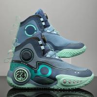 Zapatos de Baloncesto de Alta Calidad para Hombre Botas de Cesta con Botón Giratorio - details 0