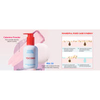 TOCOBO Aceite limpiador de control de calamina 200 ml / 6,76 fl oz |   Puntos negros, Maquillaje Cuidado de los poros, Limpieza profunda, Día de la madre - details 3