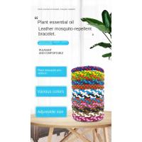 Pulseras Repelentes De Mosquitos Para Adultos Y Niños, Bandas De Cuero PU Para Interiores, Exteriores, Camping Y Pesca - details 0