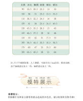 Hanfu Primavera/Verano Estilo infantil Cultura tradicional china Étnico Tang Niños Elegantes Niñas Guzheng Danza Actuación - details 15