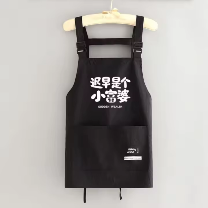 Delantal de cocina portátil impermeable, delantal de Chef sin mangas a prueba de aceite, bata de cocina antiincrustante transpirable para el hogar y la cocina - 1