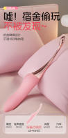 Jiu Ai Dian Chao Pen productos sexuales para adultos, juguete de masturbación femenina, herramienta de masaje con vibración AV - details 10