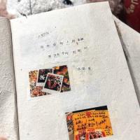 Manualidades de papel de terciopelo LokadiyPlanificador de Cuaderno - details 4