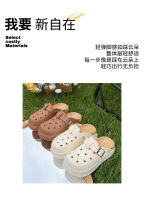 Baotou zapatillas de verano huecas. - details 3