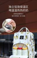 Bolso para mamá, bolso para madre y bebé, nuevo estilo, gran capacidad, ligero, de alto valor, mochila de moda - details 4