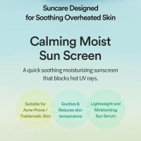 Sérum de Sol Calmante TOCOBO SPF50 PA++++ 50 ml Alivia la Piel Caliente - details 2