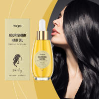 Aceite esencial nutritivo e hidratante para el cabello, brillo Natural, cuidado esponjoso, esencia suavizante - details 1