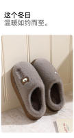 Interior grueso y cálido, exterior suave antideslizante, lindas zapatillas de pelo de oso. - details 2