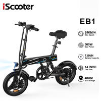 iScooter EB1 Bicicleta Eléctrica para Adultos Marca de Acero de Carbono Freno de Disco Doble - details 0