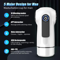 Masajeador Automático de Control APP 10 Modos Vibrantes, Suavidad 3D, Juguete Sexual para Hombres - details 6