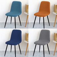 Funda de silla de respaldo corto de Color sólido, fundas de asiento, fundas para sillas de Bar de Hotel, fundas de poliéster para sillón de casa para el hogar - details 5