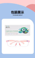 Nuevas gafas anti-azules ultraligeras para niños, templo desmontable, protección ocular de silicona de dos colores, espejo plano especial para niños y niñas - details 12