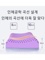 Almohada de Aire Transpirable de Pectina Almohada de Cuello Cervical sin Presión con Latex para Adultos Lavable con Agua - details 5