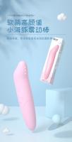 Laile Little Dolphin Vibración Masturbación Femenina Artefacto Juguete Masaje Stick Bass Productos para Adultos - details 0