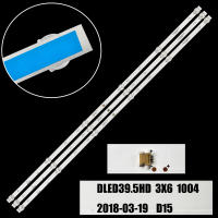 Tira de luces LED de iluminación trasera, accesorio para DLED40-DT-003-YF DLED39.5HD 3X6 KNZ40TF ECON EX-40FS004B/A4/B/M, HTV-40F02-T2C - details 0