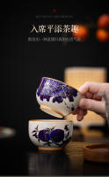 Taza de degustación cálida y que cambia de color, evento, regalo complementario para festivales, juego de cerámica, caja de regalo de una sola taza de té - details 5
