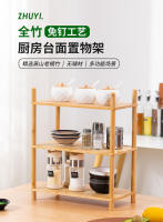 Estante de especias multicapa para encimera de cocina, organizador de aceite, sal, salsa y vinagre, estante de escritorio plano sin clavos para el hogar - details 0