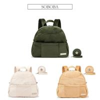 Mochila para pañales Soboba Veet: bolsa grande para pañales para mamá con estuche para chupete y multifuncionalidad - details 5