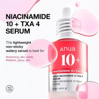 Suero facial Anua nicotinamida 10+Txa 4 ácido tranexámico hialurónico, vitamina B12 - details 2
