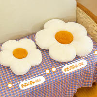 Cojín de Asiento de Margaritas de Peluche Forma de Girasol Almohada de Asiento de Dormitorio para Niños y Niñas Decoración de Oficina Cojines de Sofá Juguetes de Peluche 35cm - details 12