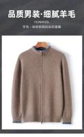 Otoño e Invierno suéter de cachemira pura para hombre cuello medio alto tejido con cremallera forro polar abierto Top de Color sólido - details 0