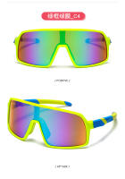 Gafas de Sol Deportivas Nuevas al Aire Libre Gafas de Protección Ocular para Niños - details 12