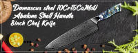 Cuchillo de Chef de Acero Damasco 9" VG10 Aguja de Corte de Acero Japonés - details 0