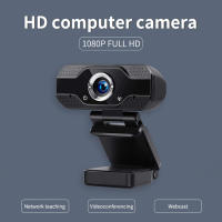 Cámara web Full HD de 1080P, Webcam de red en vivo, Clase en línea, controlador USB gratis para PC, ordenador portátil, escritorio, hogar, Youtube, vídeo con micrófono - details 5