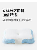 Almohada de Memoria de Espuma para el Cuello HEEUAI HT Fibra de Bambú 100% Lavable - details 8