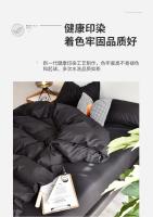 Juego de Ropa de Cama de Alta Calidad Amigable con la Piel en Negro Funda de Edredón Individual y Doble King Size Estilo Sólido - details 5