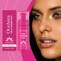 Oceanaura Outdoor Gentle Spray, suave, brillante, hidratante, embellecedor de la piel y oscurecedor en verano - details 0
