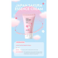 Crema blanqueadora Sakura, suero para eliminar arrugas, reafirmante de la piel, hidratación e iluminación - details 3