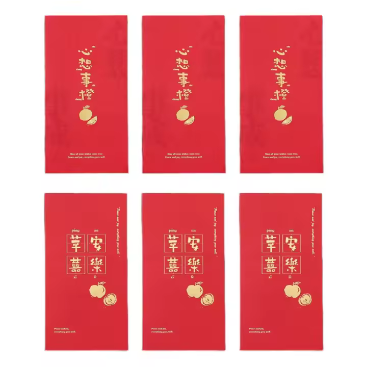 Sobres rojos de estilo chino para Año Nuevo, sobres de dinero de la suerte con bolsillo rojo Vintage, el mejor deseo, bolsillo para dinero HongBao, Año Nuevo Chino, 6 uds. - 1